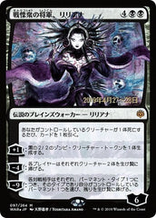 Liliana, Dreadhorde General (JP Alternate Art) [War of the Spark Promos] | RetroPlay Games