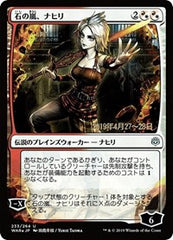 Nahiri, Storm of Stone (JP Alternate Art) [War of the Spark Promos] | RetroPlay Games