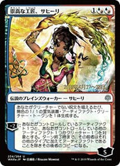 Saheeli, Sublime Artificer (JP Alternate Art) [War of the Spark Promos] | RetroPlay Games