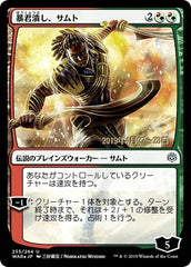 Samut, Tyrant Smasher (JP Alternate Art) [War of the Spark Promos] | RetroPlay Games