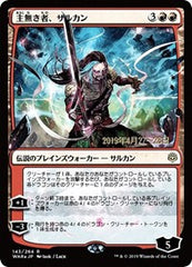 Sarkhan the Masterless (JP Alternate Art) [War of the Spark Promos] | RetroPlay Games