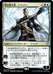 Teferi, Time Raveler (JP Alternate Art) [War of the Spark Promos] | RetroPlay Games