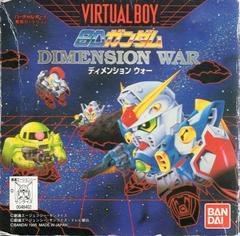 SD Gundam Dimension Wars - JP Virtual Boy | RetroPlay Games