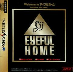 Eyeful Home - JP Sega Saturn | RetroPlay Games