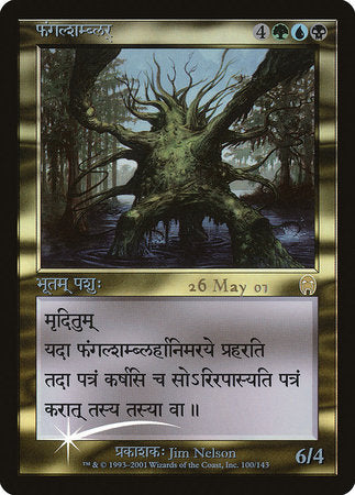 Fungal Shambler (Sanskrit) [Prerelease Events] | RetroPlay Games