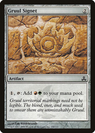 Gruul Signet [Guildpact] | RetroPlay Games