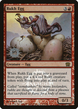 Rukh Egg [Release Events] | RetroPlay Games