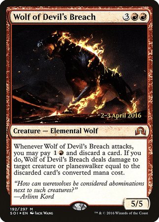 Wolf of Devil's Breach [Shadows over Innistrad Promos] | RetroPlay Games