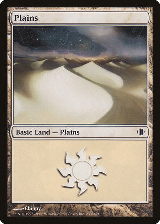 Plains (233) [Shards of Alara] | RetroPlay Games