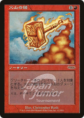 Volcanic Hammer (Japan Junior Tournament) [Junior Series Promos] | RetroPlay Games