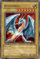 Hyozanryu [MRL-075] Rare | RetroPlay Games