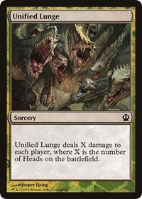 Unified Lunge [Hero's Path Promos] | RetroPlay Games