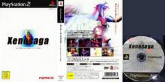 Xenosaga Episode I - JP Playstation 2 | RetroPlay Games