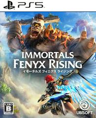 Immortals Fenyx Rising - JP Playstation 5 | RetroPlay Games