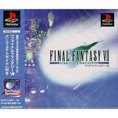 Final Fantasy VII [International Edition] - JP Playstation | RetroPlay Games