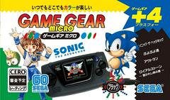 Game Gear Micro [Black] - JP Sega Game Gear | RetroPlay Games