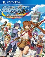 Legend of Heroes: Trails in the Sky FC Evolution - JP Playstation Vita | RetroPlay Games