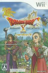 Dragon Quest X: The Sleeping Hero and the Guided Allies - JP Wii | RetroPlay Games