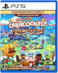 Overcooked: All You Can Eat - JP Playstation 5 | RetroPlay Games