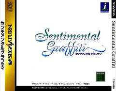 Sentimental Graffiti - JP Sega Saturn | RetroPlay Games