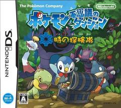 Pokemon Mystery Dungeon: Explorers of Time - JP Nintendo 3DS | RetroPlay Games