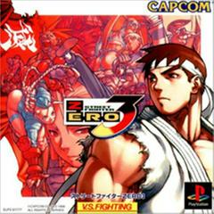 Street Fighter Zero 3 - JP Playstation | RetroPlay Games