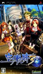 The Legend of Heroes: Trails in the Sky the 3rd - JP PSP | RetroPlay Games