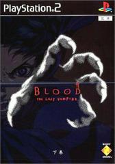 Blood The Last Vampire - JP Playstation 2 | RetroPlay Games
