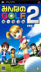 Everybody's Golf Portable 2 - JP PSP | RetroPlay Games