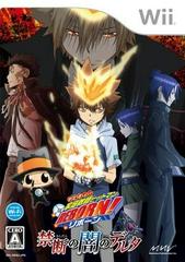 Katekyo Hitman Reborn! Kindan no Yami no Delta - JP Wii | RetroPlay Games