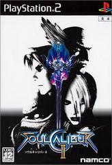 Soul Calibur II - JP Playstation 2 | RetroPlay Games