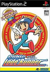 Cubic Lode Runner - JP Playstation 2 | RetroPlay Games