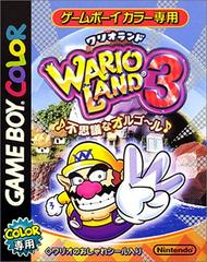 Wario Land 3 - JP GameBoy | RetroPlay Games