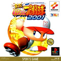 Jikkyou Powerful Pro Yakyuu 2001 - JP Playstation | RetroPlay Games