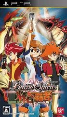 Battle Spirits: Kiseki no Hasha - JP PSP | RetroPlay Games