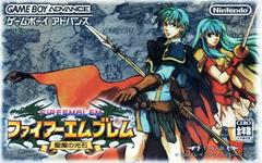 Fire Emblem: The Sacred Stones - JP GameBoy Advance | RetroPlay Games