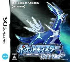 Pokemon Diamond - JP Nintendo DS | RetroPlay Games