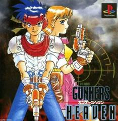 Gunner's Heaven - JP Playstation | RetroPlay Games