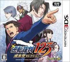 Phoenix Wright: Ace Attorney Trilogy - JP Nintendo 3DS | RetroPlay Games