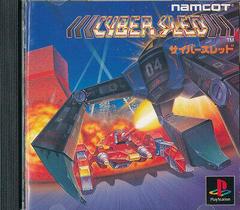 Cyber Sled - JP Playstation | RetroPlay Games