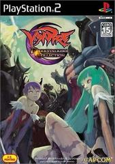 Vampire: Darkstalkers Collection - JP Playstation 2 | RetroPlay Games