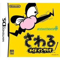 Touch! Made in Wario - JP Nintendo DS | RetroPlay Games