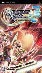 Phantasy Star Portable - JP PSP | RetroPlay Games