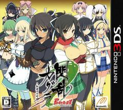 Senran Kagura Burst: Guren no Shoujotachi - JP Nintendo 3DS | RetroPlay Games