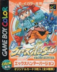 Cross Hunter [X Hunter Version] - JP GameBoy Color | RetroPlay Games