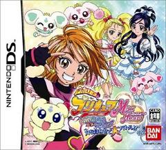 Futari wa Precure Max Heart: Danzen - JP Nintendo DS | RetroPlay Games