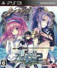 Record of Agarest War 2 - JP Playstation 3 | RetroPlay Games