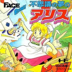 Fushigi No Yume No Alice - JP PC Engine | RetroPlay Games