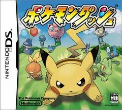 Pokemon Dash - JP Nintendo 3DS | RetroPlay Games