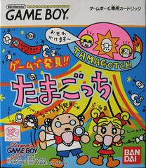 Tamagochi - JP GameBoy | RetroPlay Games